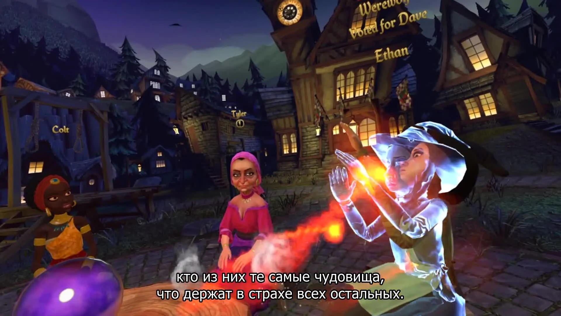 Werewolves Within - Трейлер Анонса [RU]