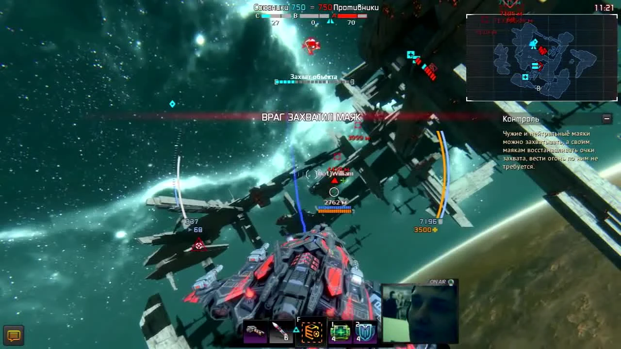 Star Conflict - Тест Драйв "AXE X" by Rekoshet_ex