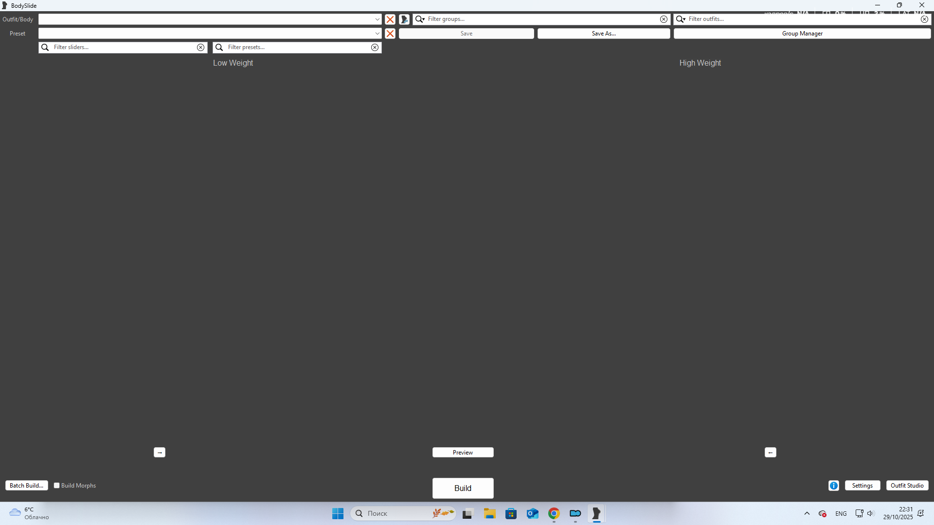 Проблема с модом BodySlide