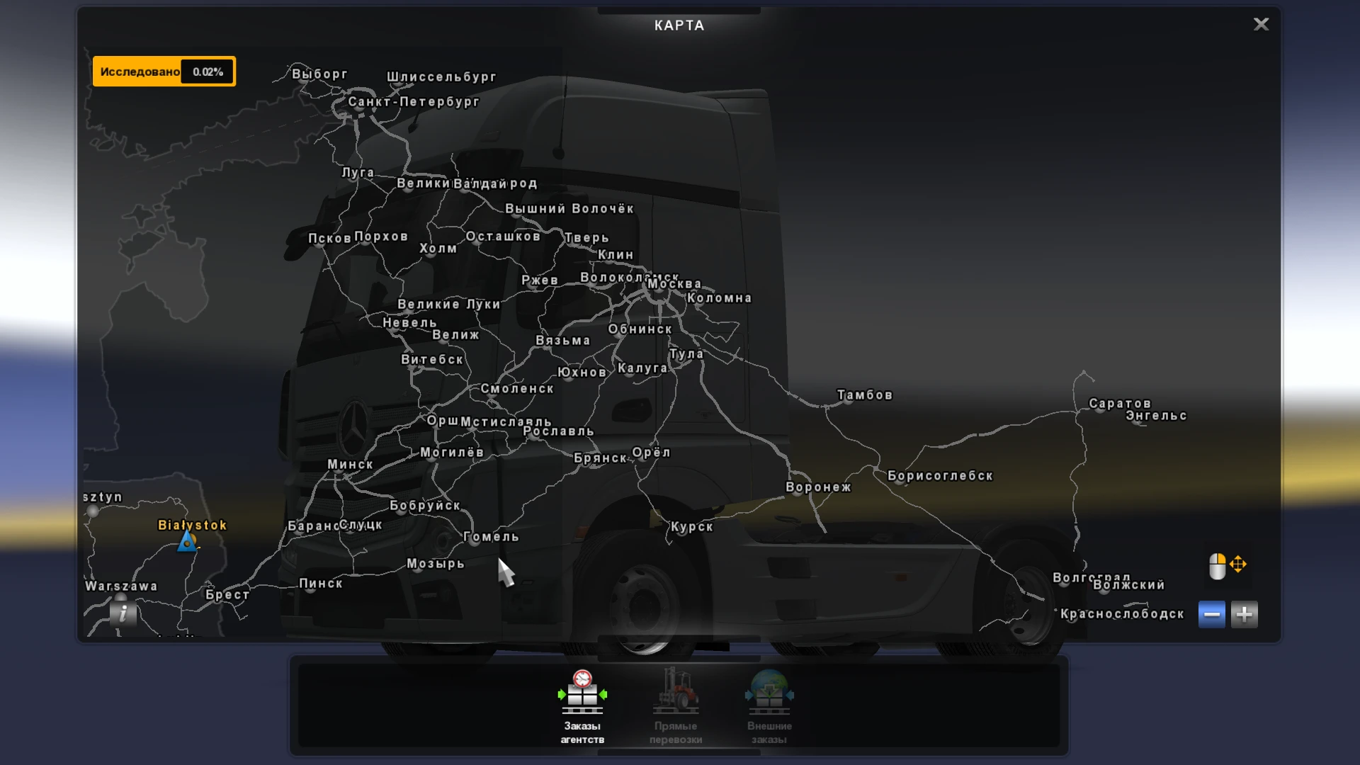 ETS 2 "Russian City Names for RusMap v1.7.3"