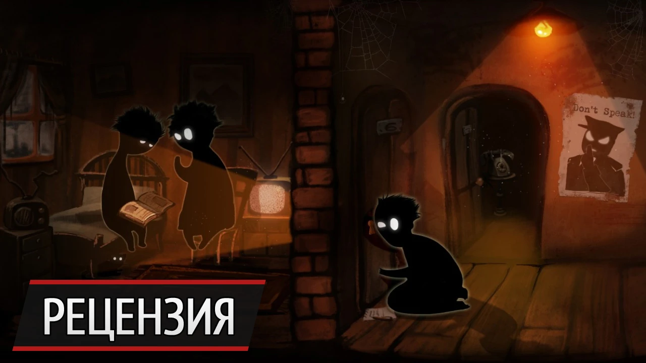 Между двух огней: рецензия на Beholder