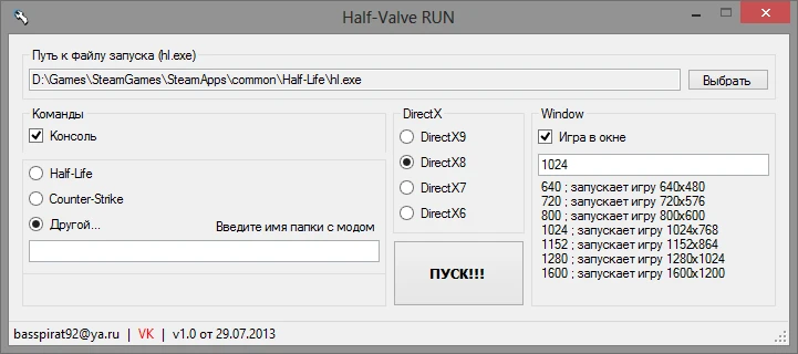 Half-Valve "RUN"