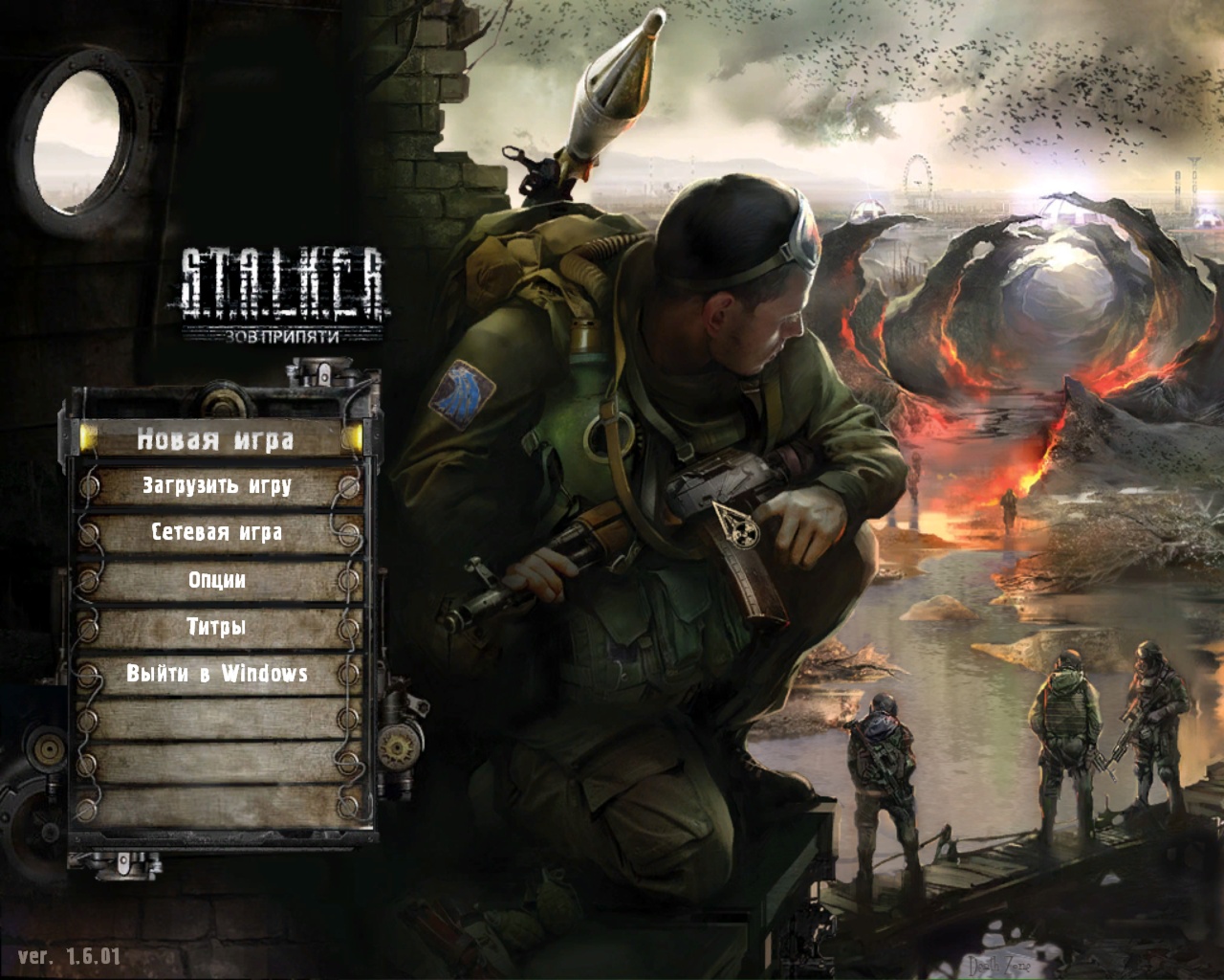 S.T.A.L.K.E.R.: Зов Припяти "Новое меню с анимацией"