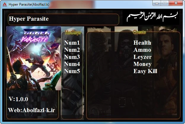 HyperParasite: Трейнер/Trainer (+5) [1.0] {Abolfazl.k}