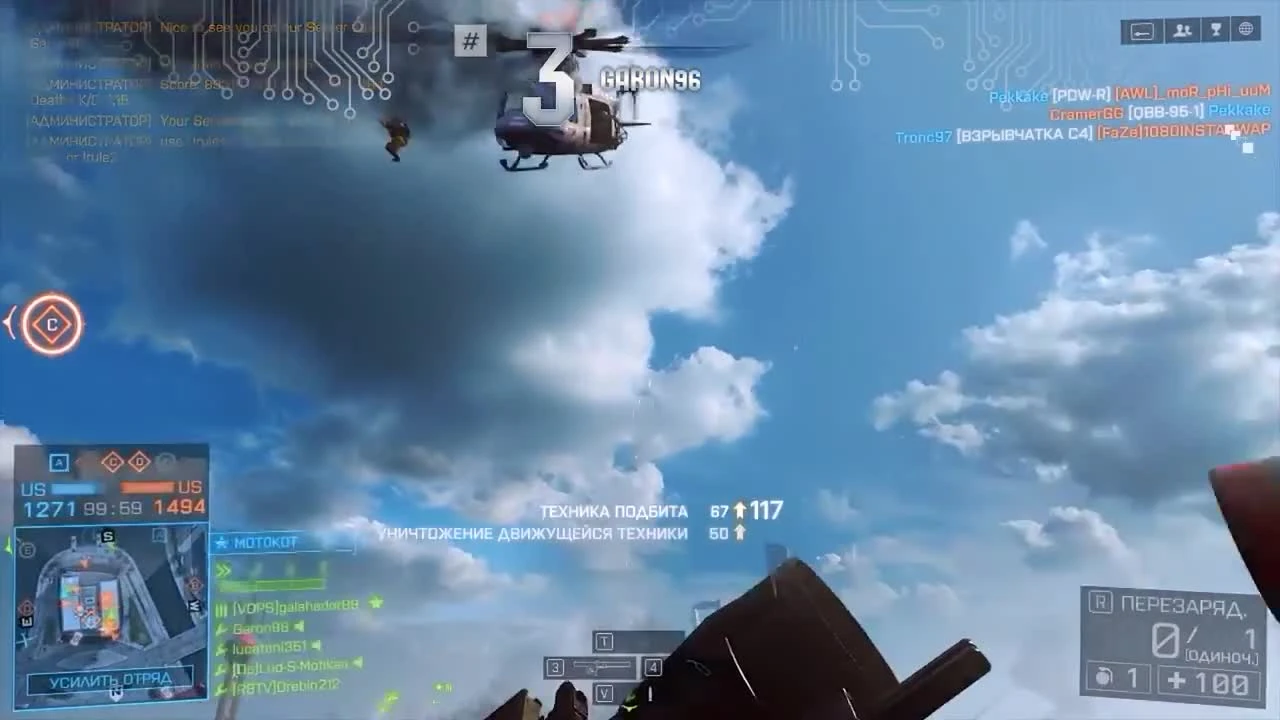 ТОП5 эпичных фэйлов в BATTLEFIELD #3