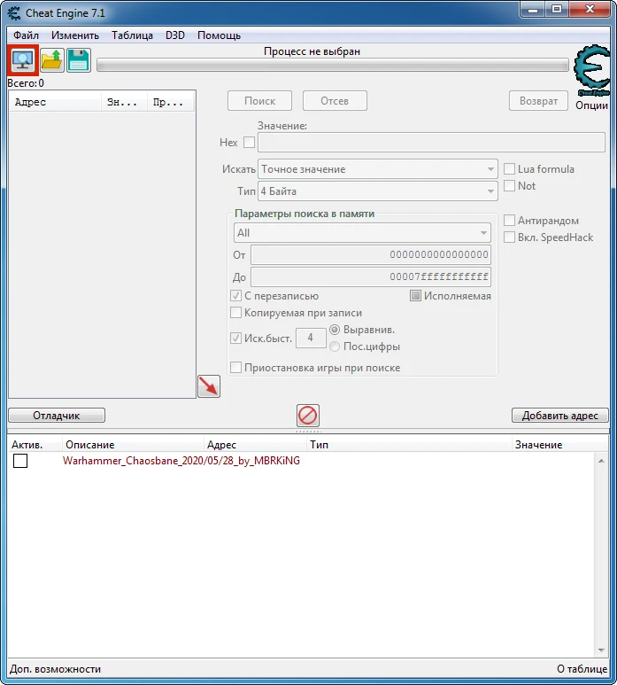 Warhammer: Chaosbane: Таблица для Cheat Engine [UPD:29.05.20] {MBRKiNG}