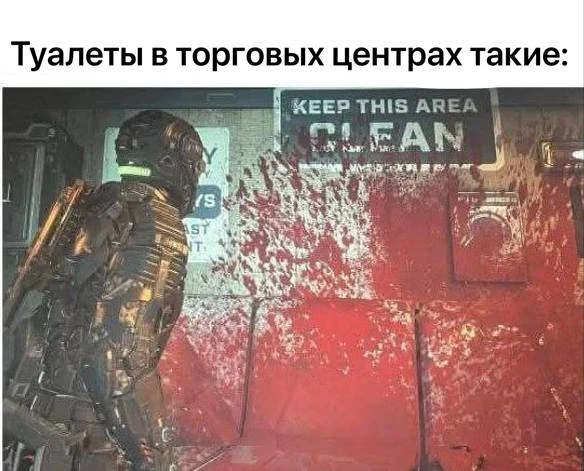 Жуткие места