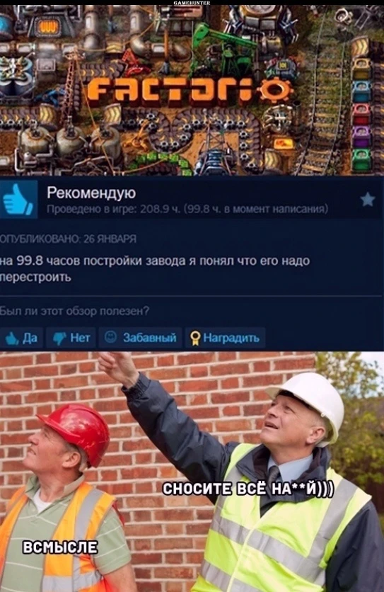 Давай по новой, всё фигня