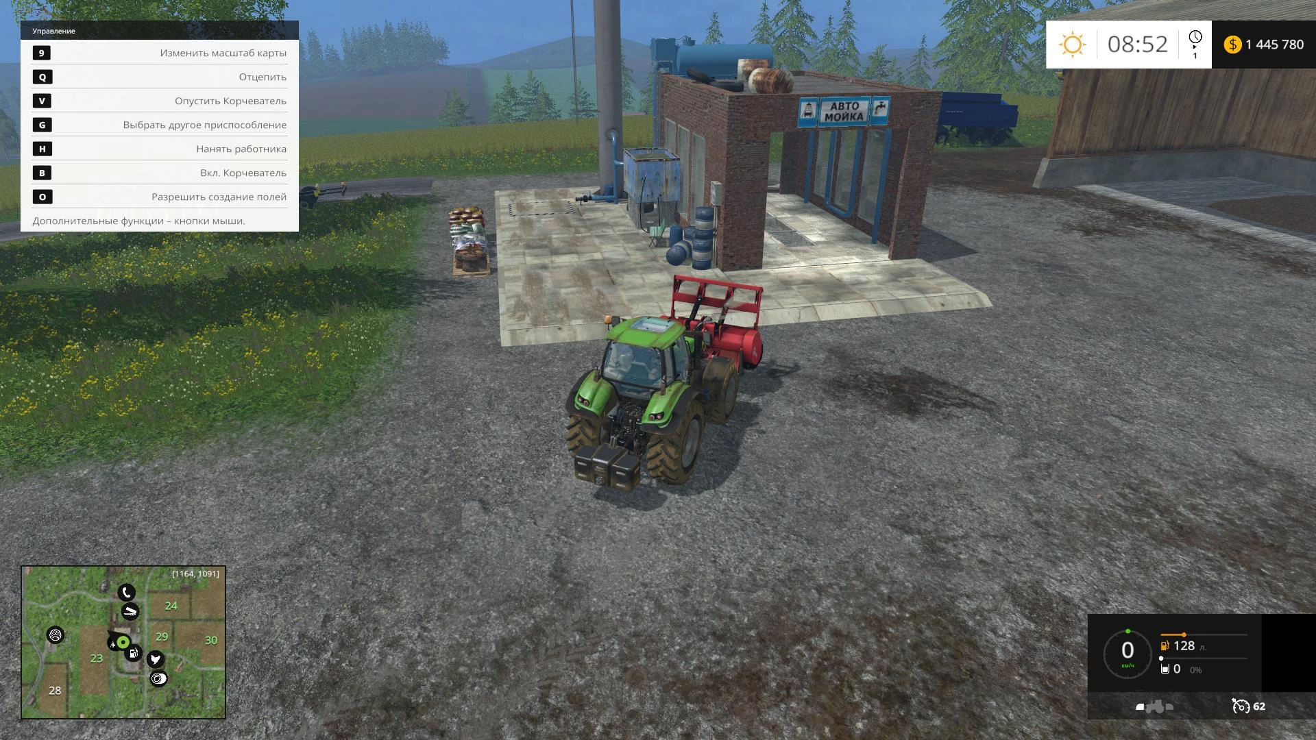 Farming Simulator 15 "Автомойка v1.0"
