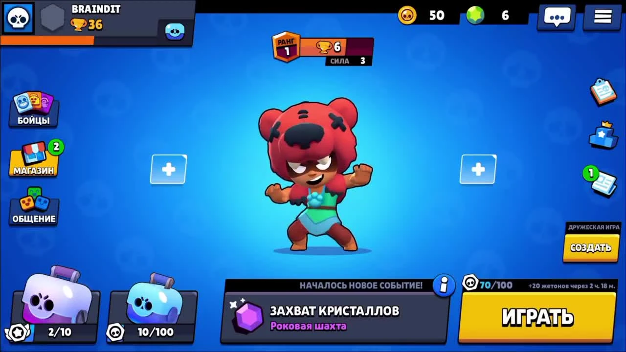 Brawl Stars Выпал редкий перс Барли!