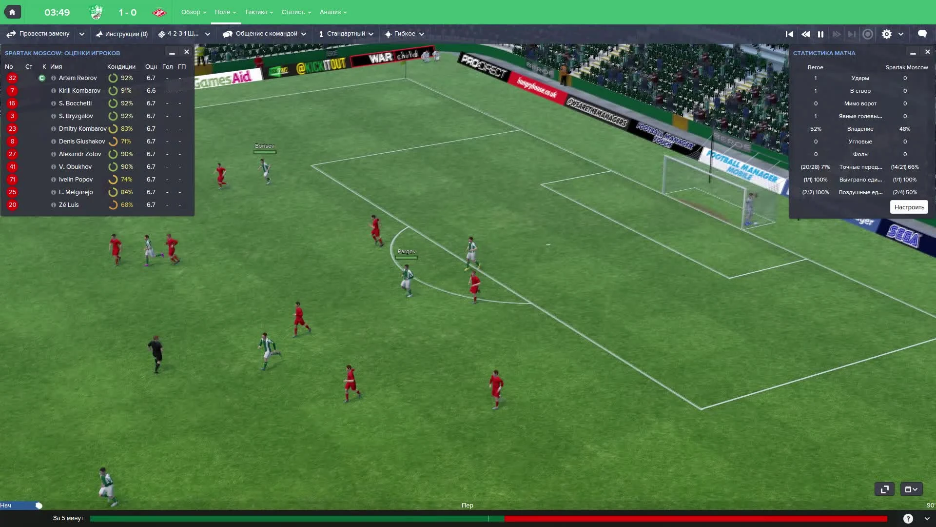 Football Manager 2016 "Ролик из карьеры за Спартак"