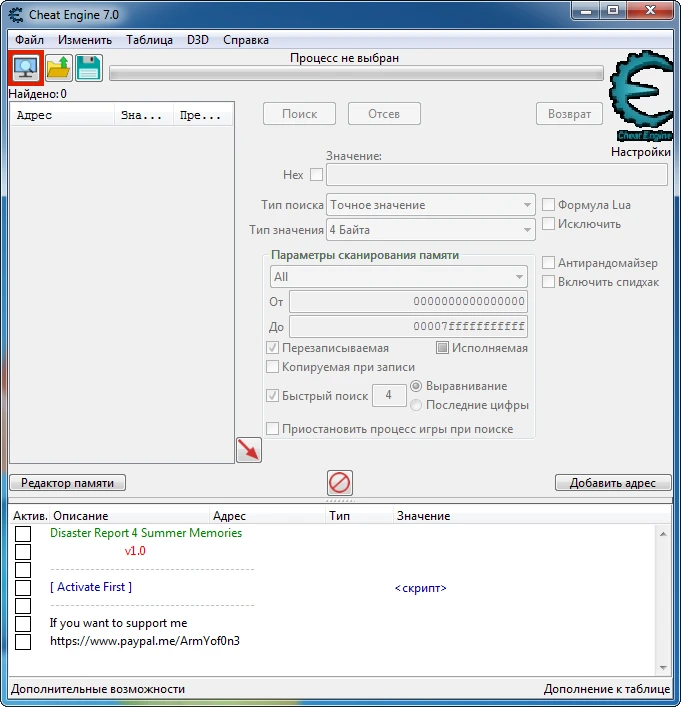 Disaster Report 4: Summer Memories: Таблица для Cheat Engine [UPD: 13.04.2020] {ArmY of 0n3}