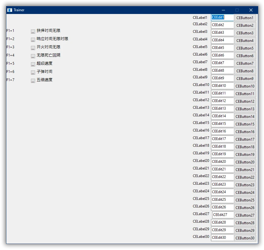 The Quarry "Трейнер +7" [1.0] {peizhaochen}