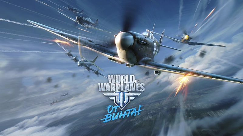 World of Warplanes кардинально изменилась с выходом крупнейшего в истории игры обновления