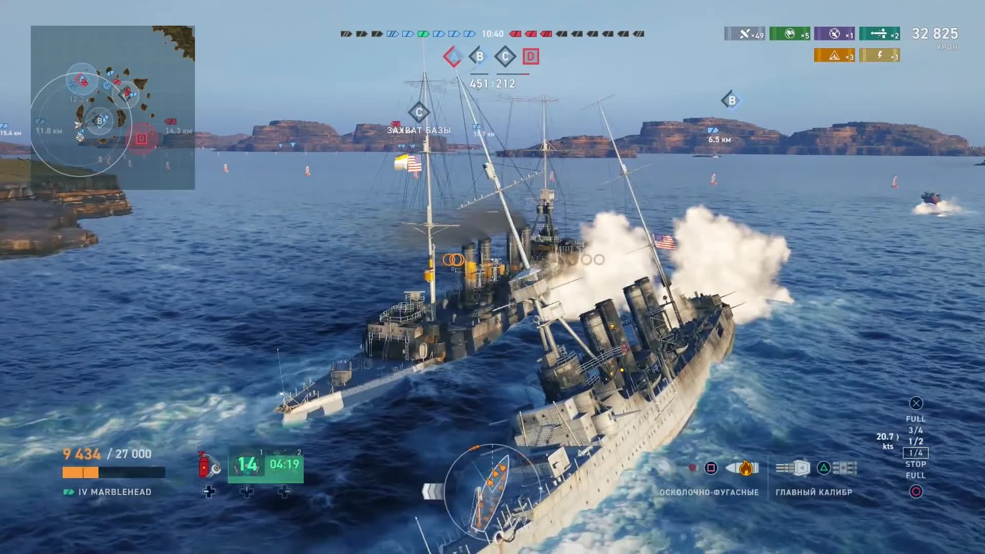 Выпустили бесплатную консольную игру? Пробуем - World of Warships Legens