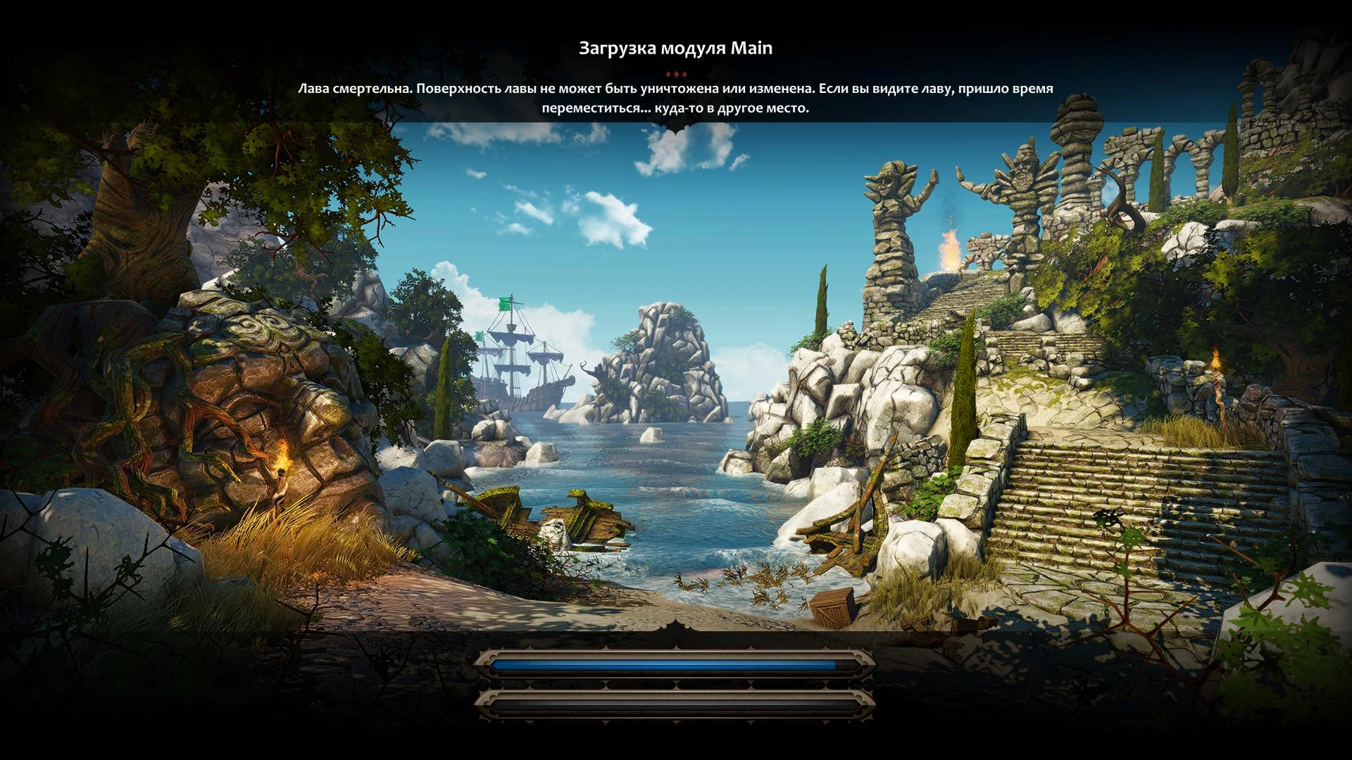 Русификатор Divinity Original Sin (90%)