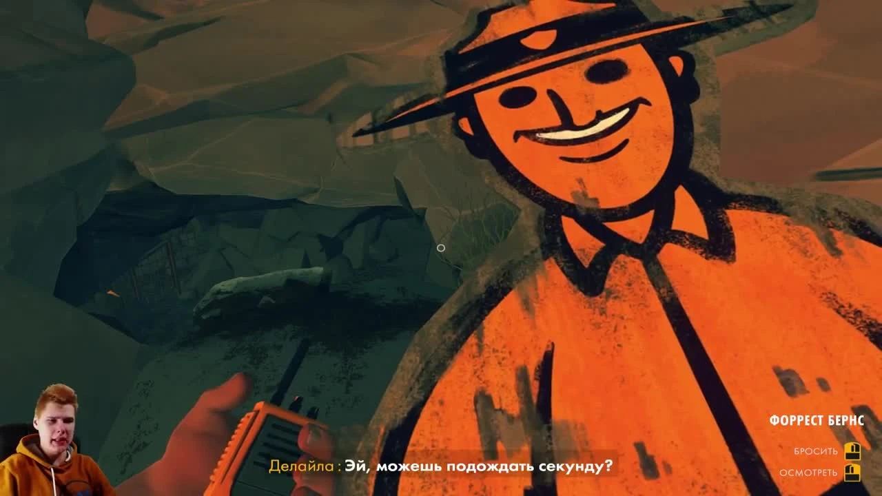 Теории и пасхалки FIREWATCH - ТАЙНА ДЕЛАЙЛЫ