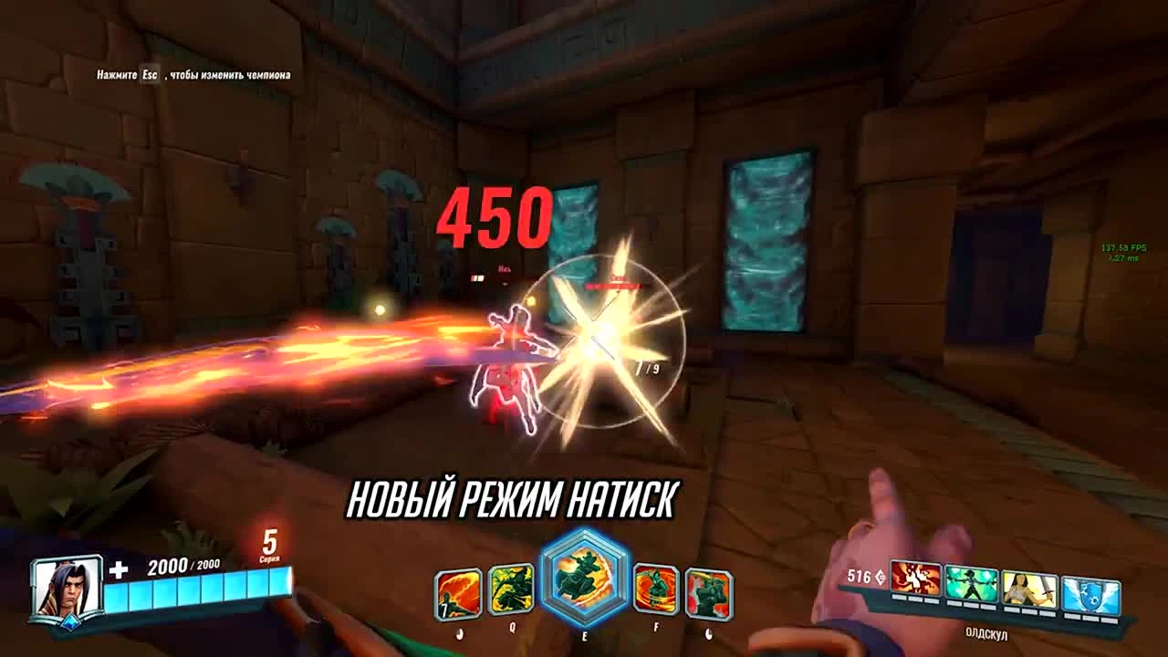 Paladins "обзор 52 патча - самая крутая обнова!"