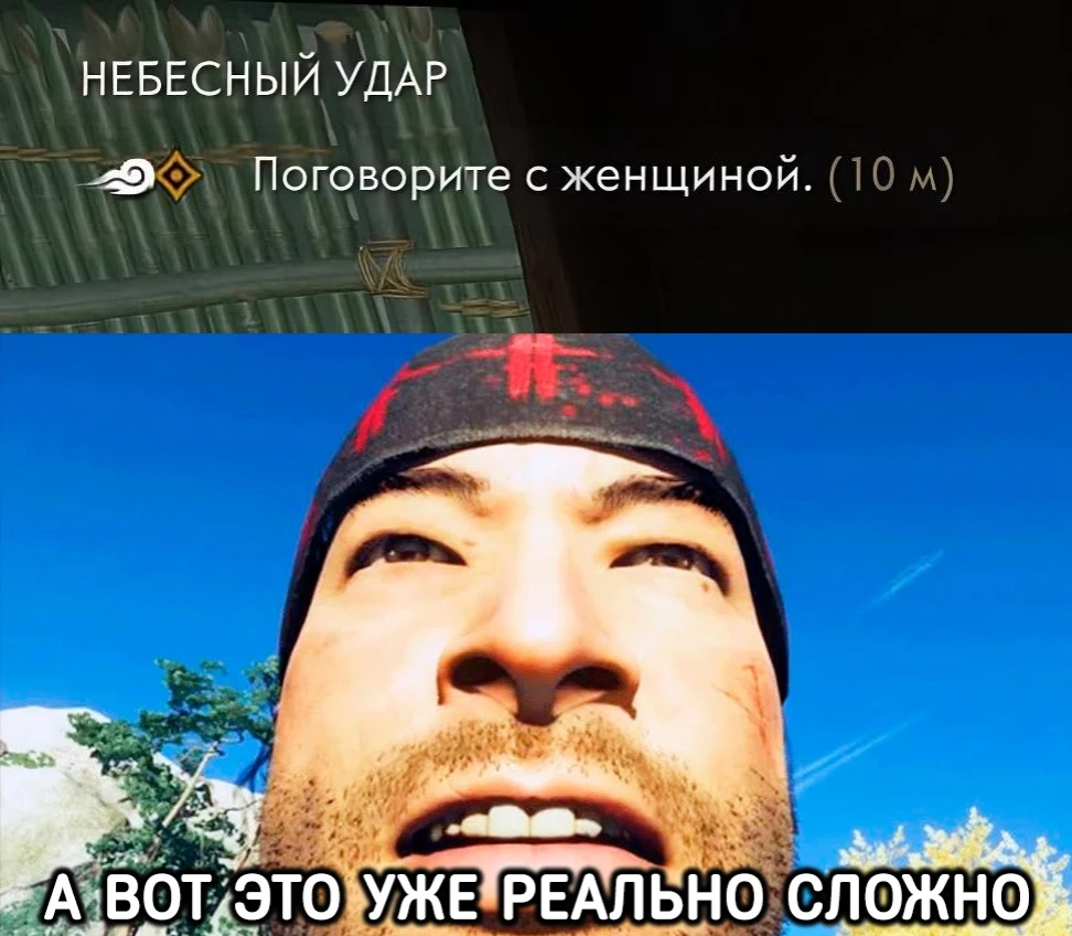 Цусима оказалась хардкорной игрой