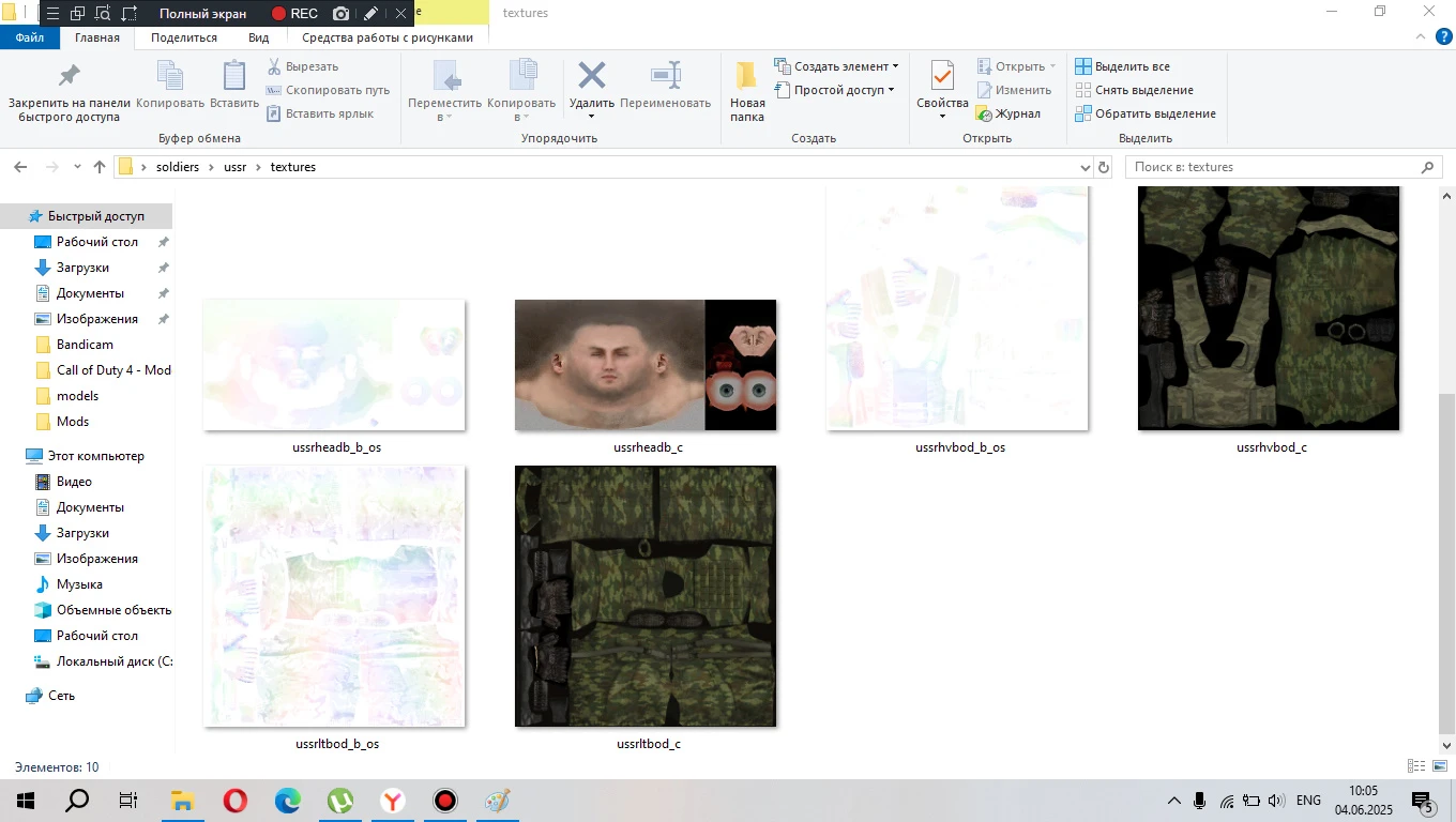Battlefield 2 "Модели Российских Солдат"