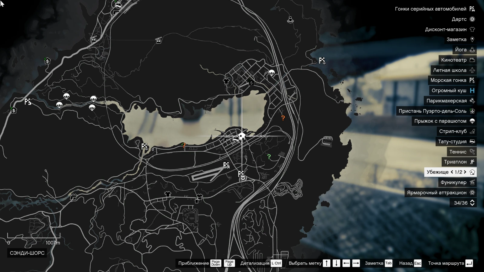 Grand Theft Auto 5 "Сохранение - Дом Тревора и финал" [0.1] {Хаэллин}