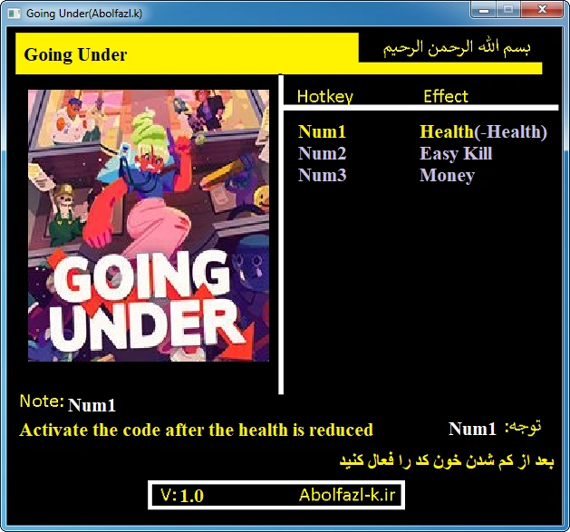 Going Under: Трейнер/Trainer (+6) [1.0] {Abolfazl.k}