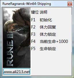 Rune 2: Трейнер/Trainer (+4) [0.0.9] {peizhaochen}