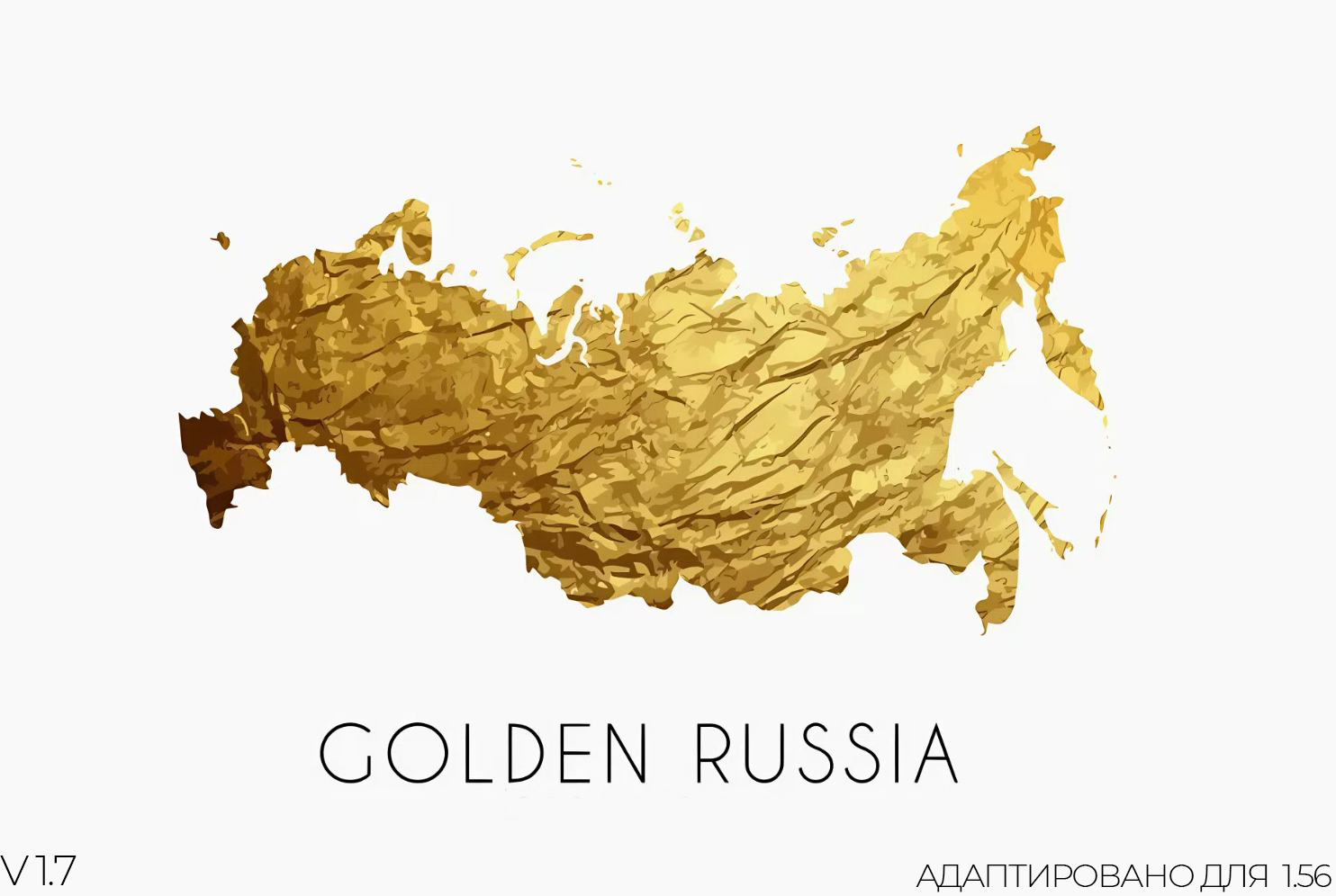 Euro Truck Simulator 2 "Сборка карт GOLDEN RUSSIA" [v1.7 beta]