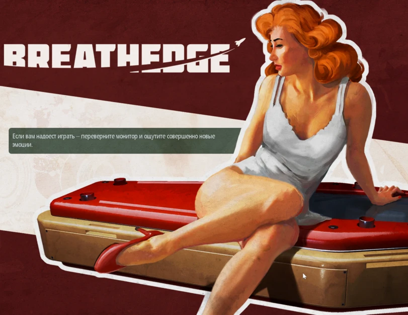 Универсальный совет