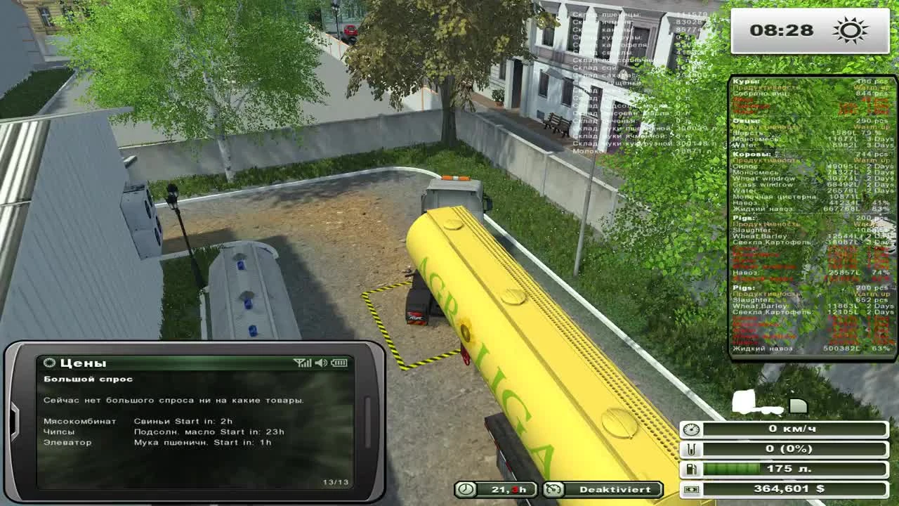 Farming Simulator 2013 (S3) Vojvodina - Болтология