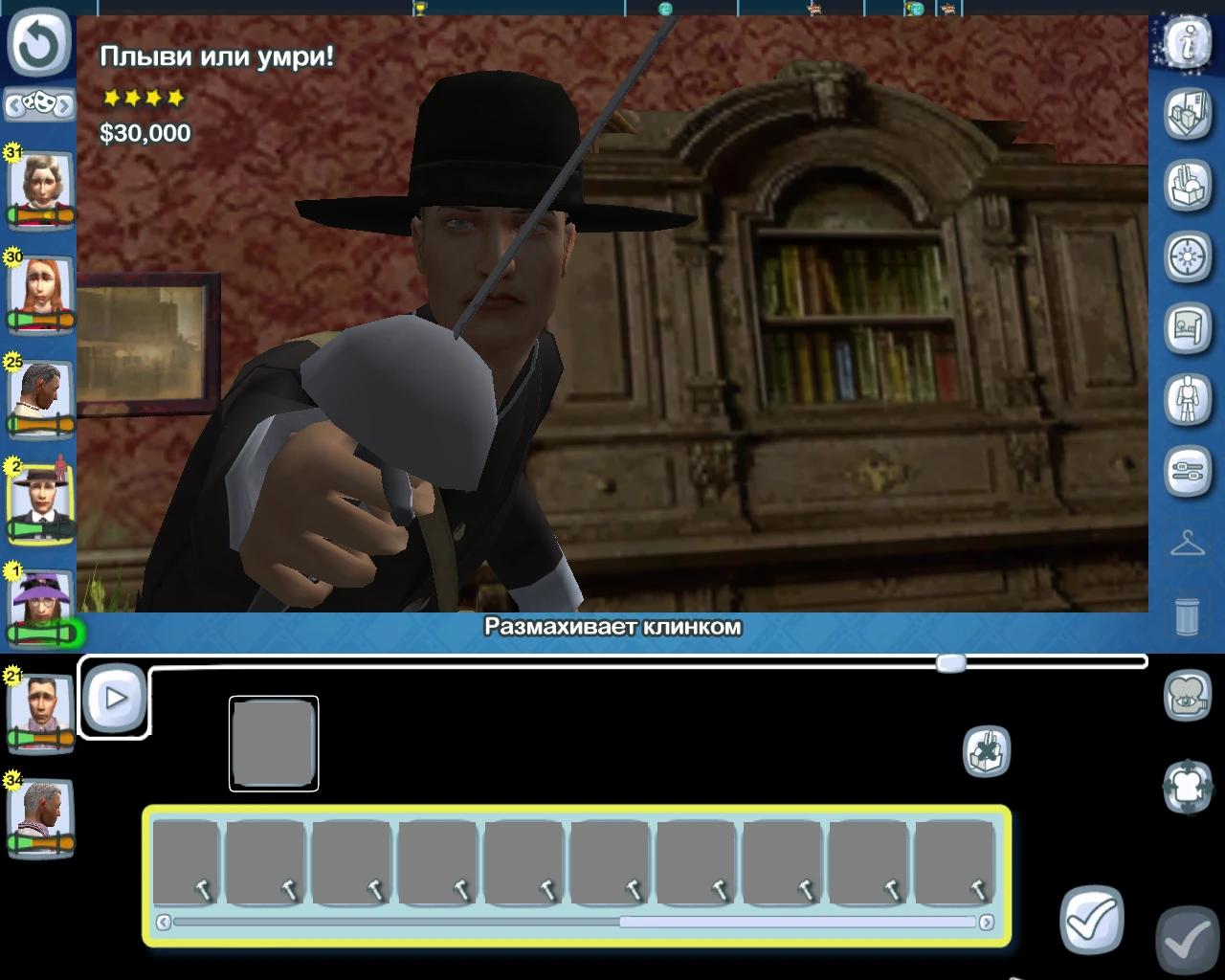 The Movies "Набор холодного оружия"