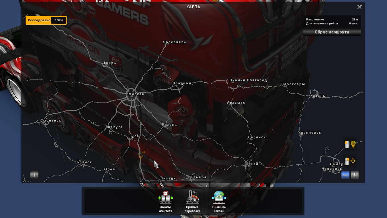 Euro Truck Simulator 2: Сохранение/SaveGame (Для карты Восточный Экспресс)