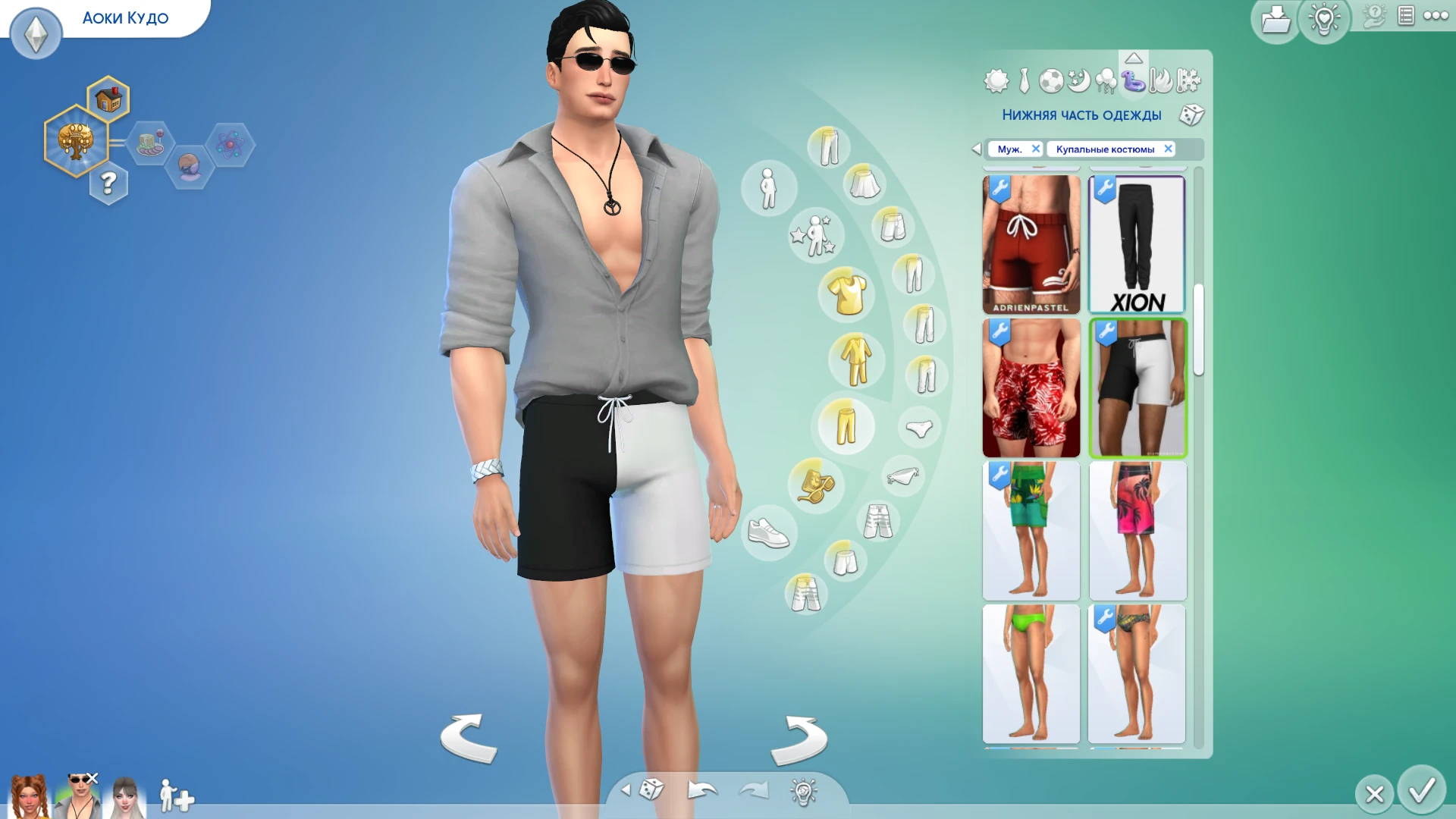 The Sims 4 "Сим - Аоки Кудо"