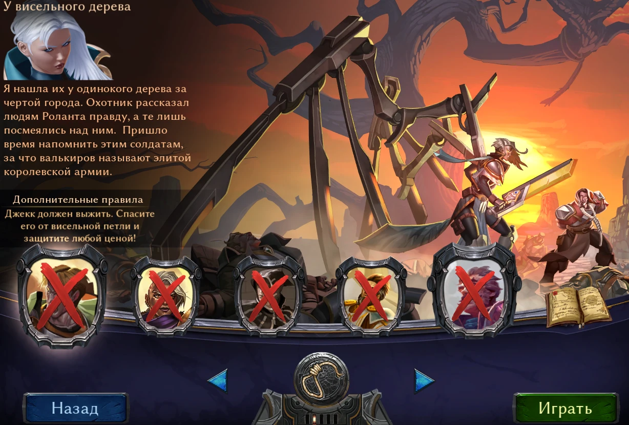 В Eternal пришла "Месть мертвеца"