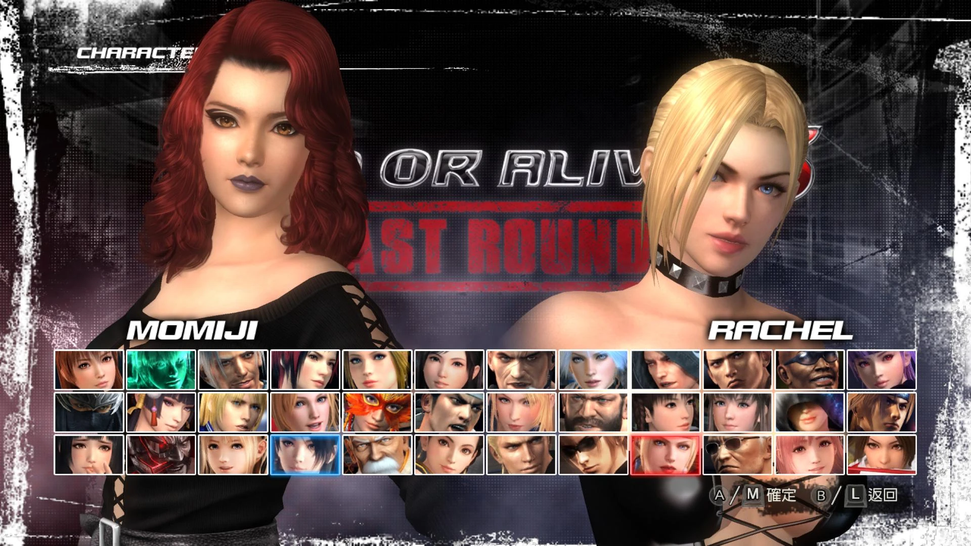 Dead or Alive 5 Last Round "autoclicker v2."