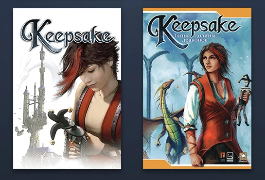 Keepsake "Комплект оформления библиотеки Steam"