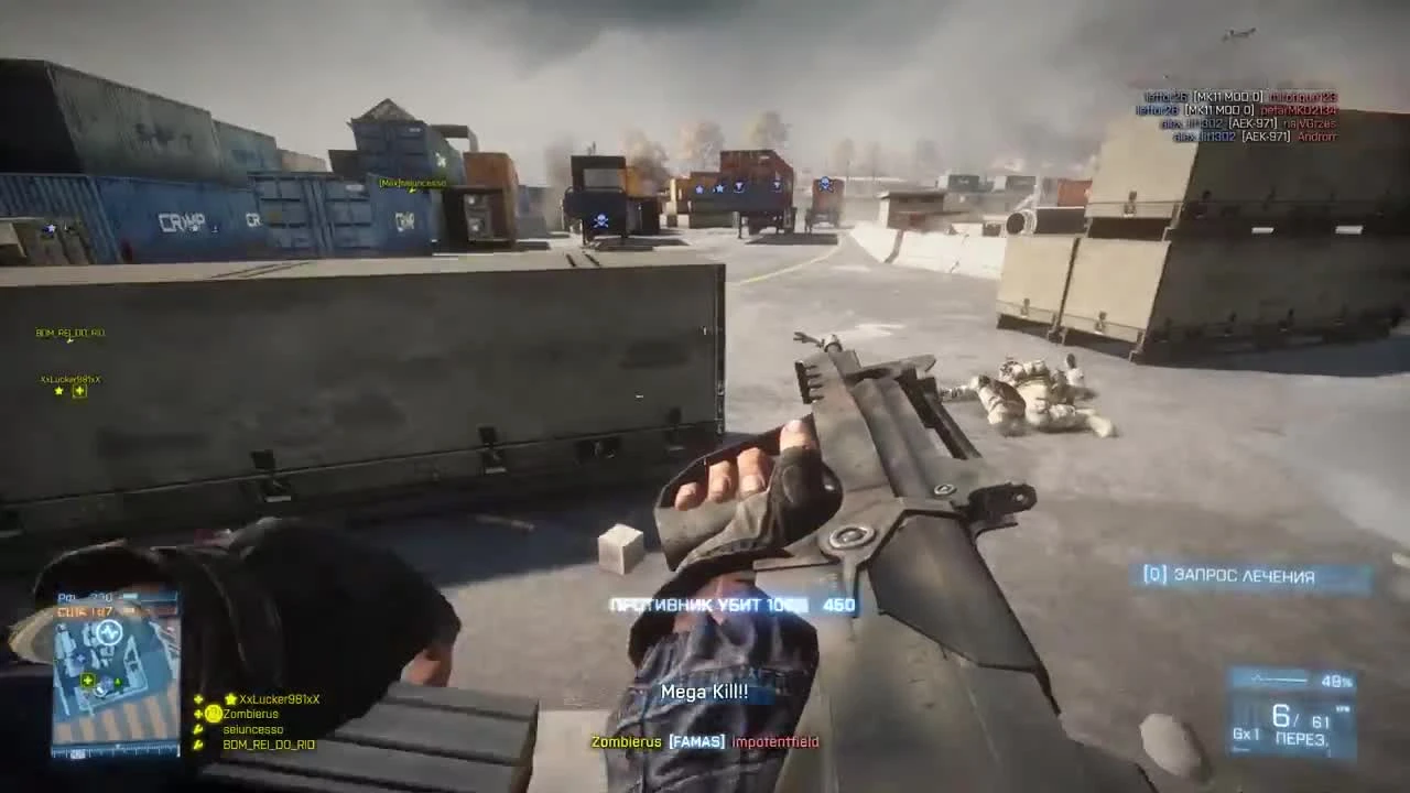 Шесть лет Battlefield 3!