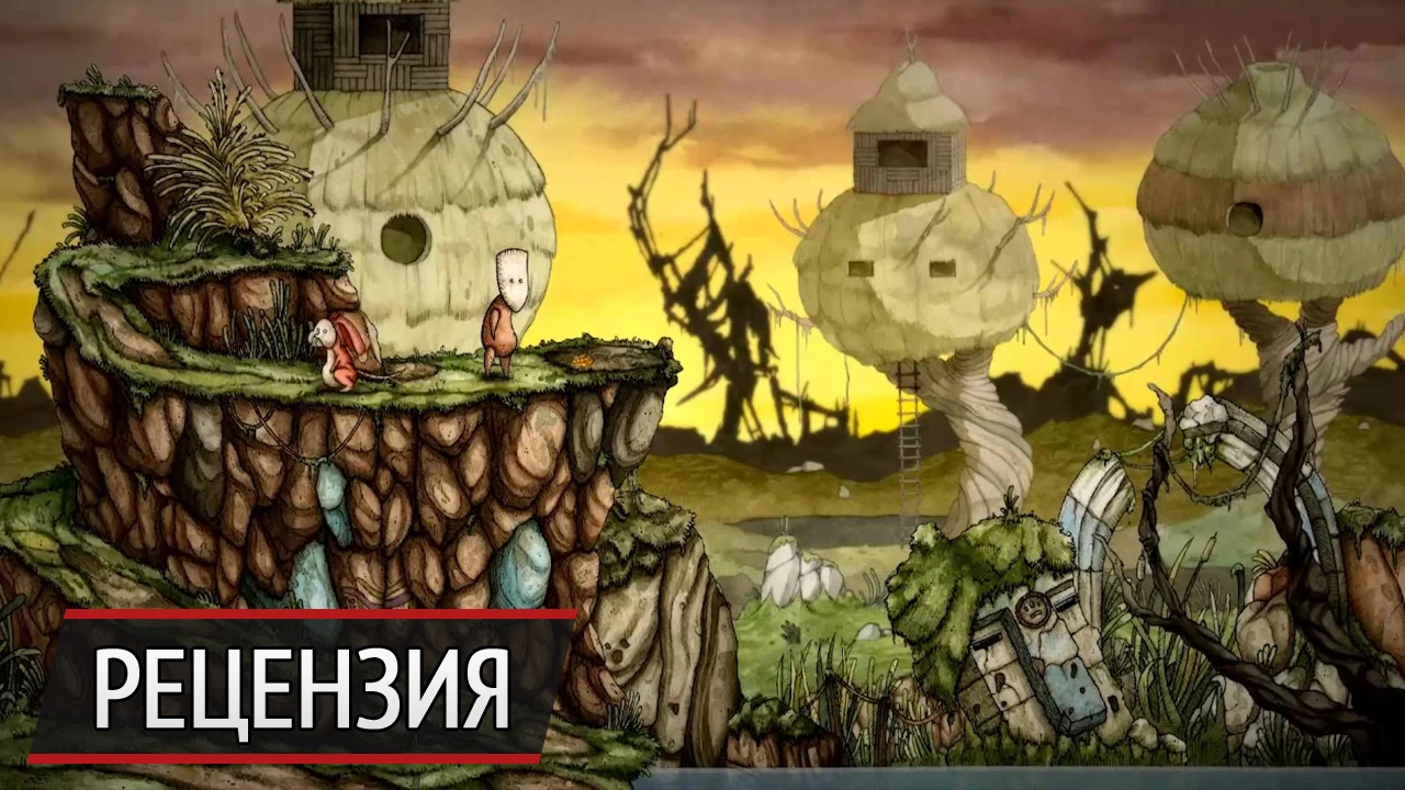 Жестокий прекрасный мир: рецензия на Candle