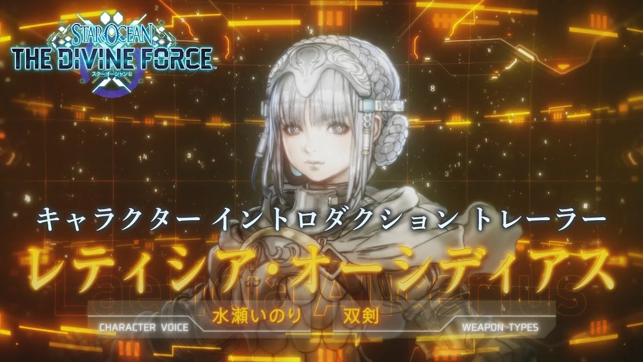 Свежие ролики предстоящей jRPG Star Ocean: The Divine Force посвящены главным героям игры