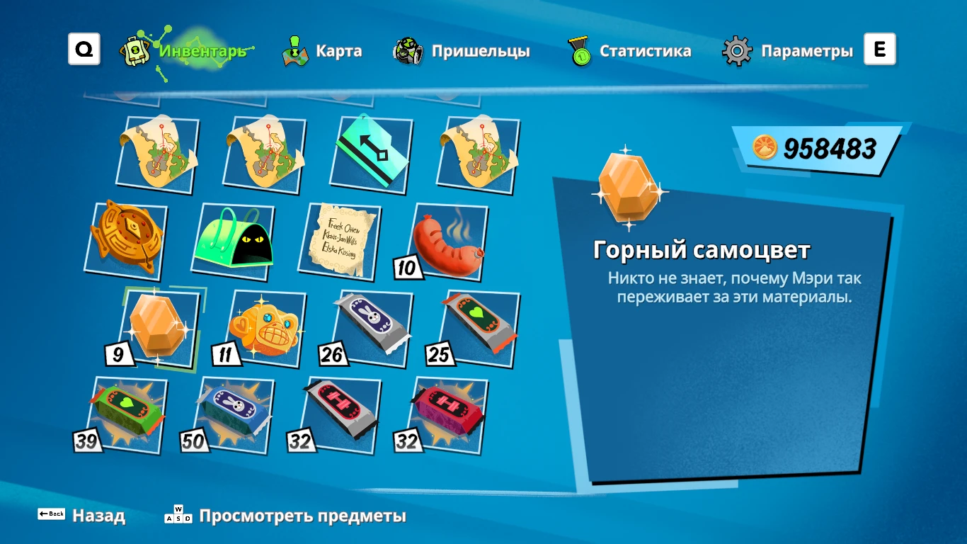 Ben 10 Power Trip "Сохранение - прохождение на 99%"