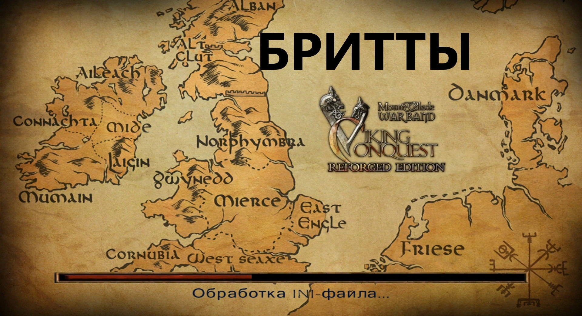 Mount & Blade - Viking Conquest: Чит-Мод/Cheat-Mode (Бритты) [2.059]