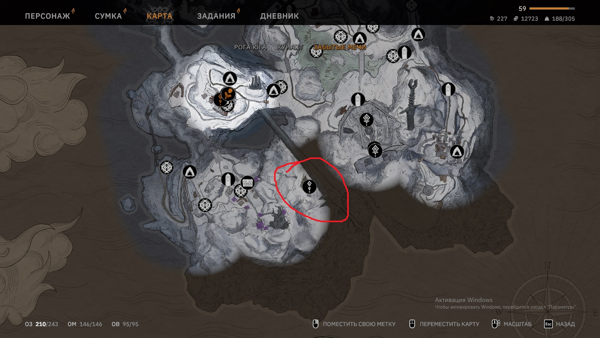 Не могу попасть в локацию