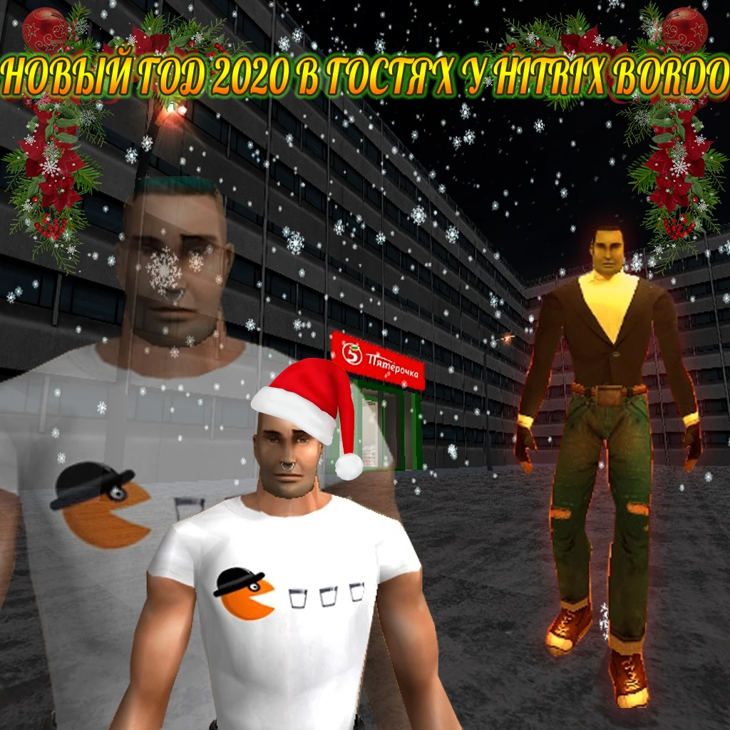 Serious Sam: The Second Encounter "НОВЫЙ ГОД 2020 - В Гостях У HITRIX Bordo"