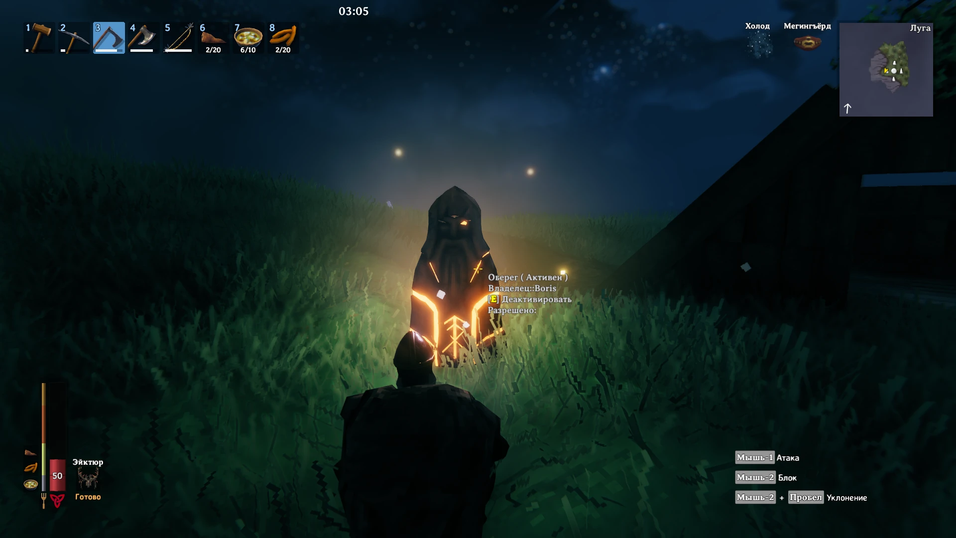 Valheim "Безопасная смерть"