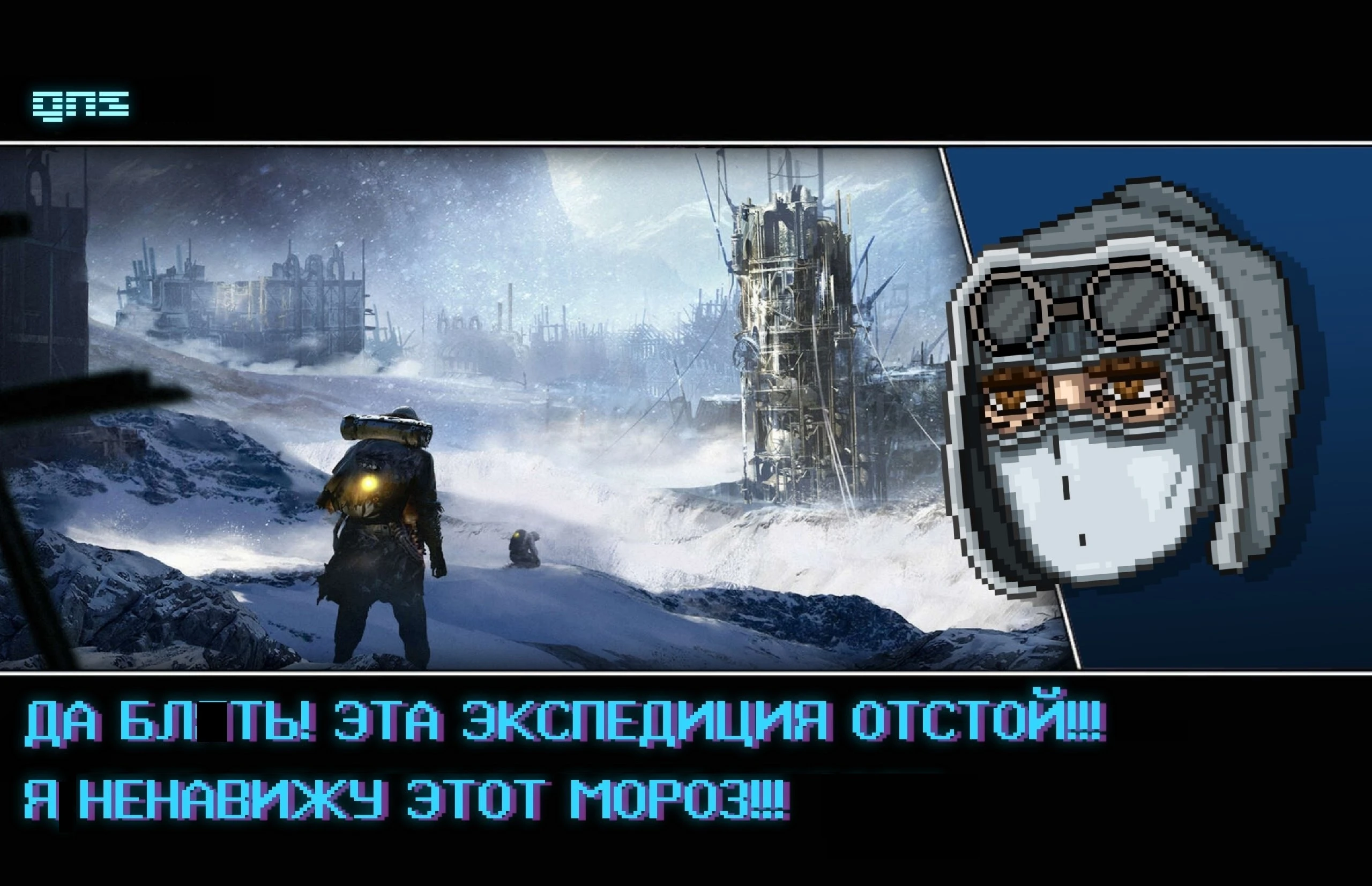 Кроссовер с Hotline Miami 2