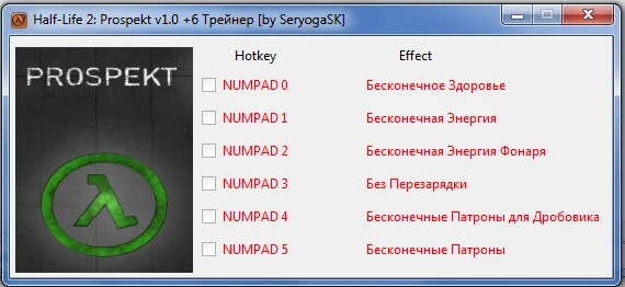 Half-Life 2: Prospekt: Трейнер/Trainer (+6) [1.0] {SeryogaSK}
