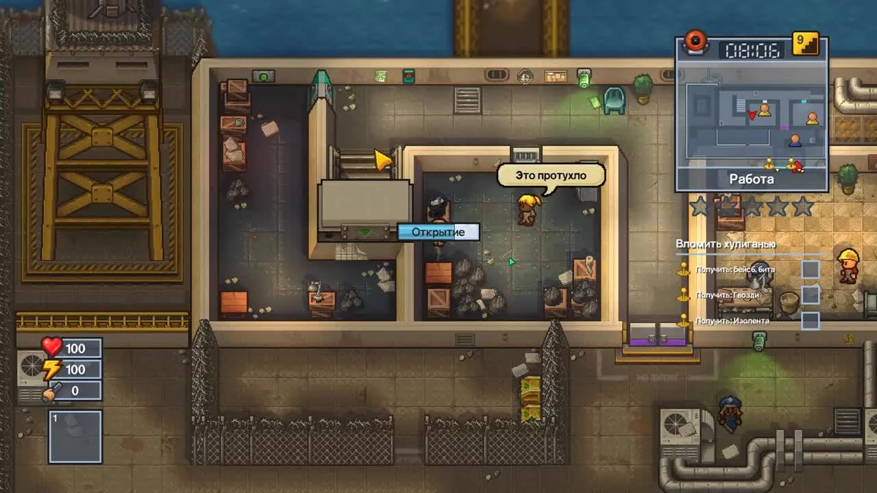 The Escapists 2 - Отсюда ещё никто не сбегал