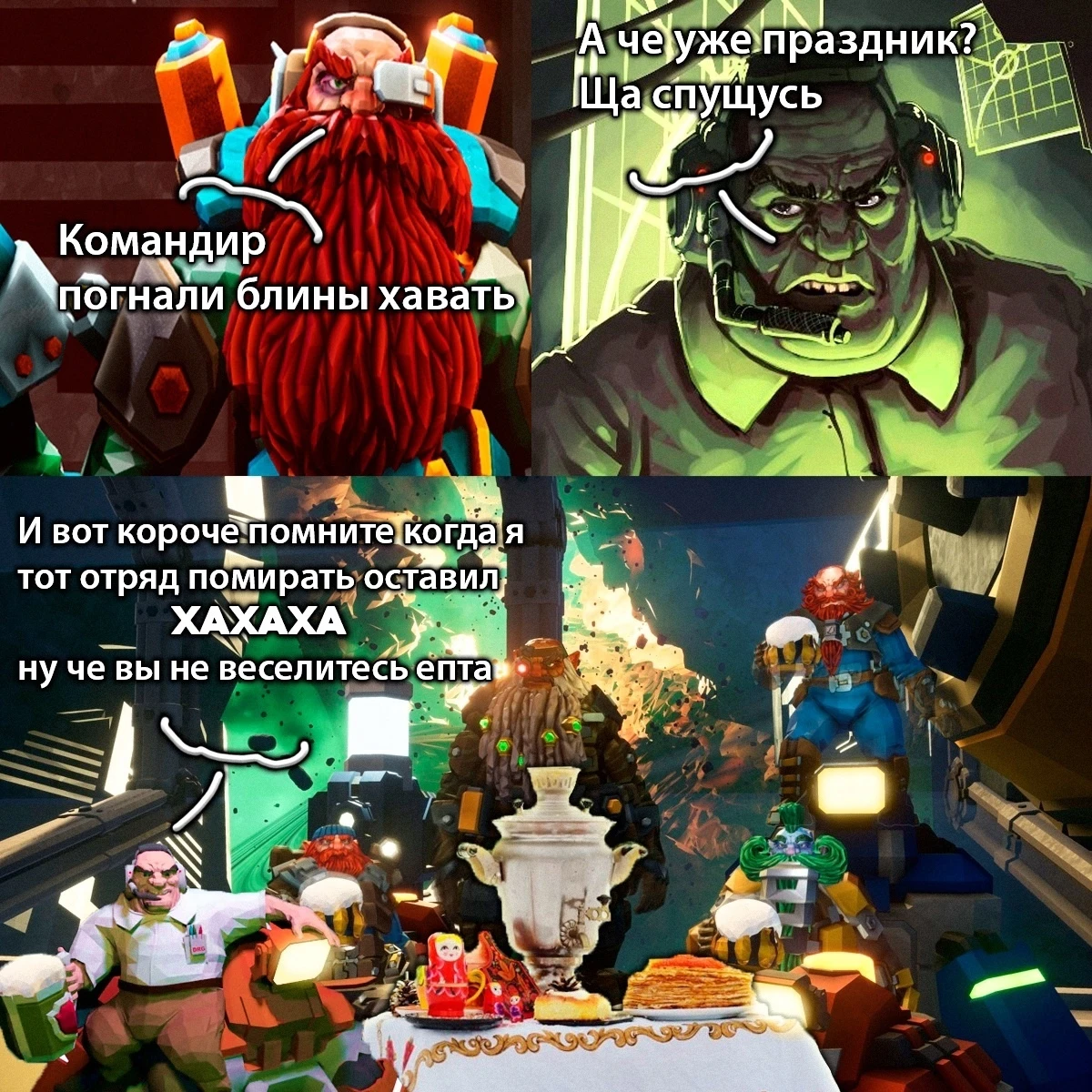 Зря только позвали на праздник