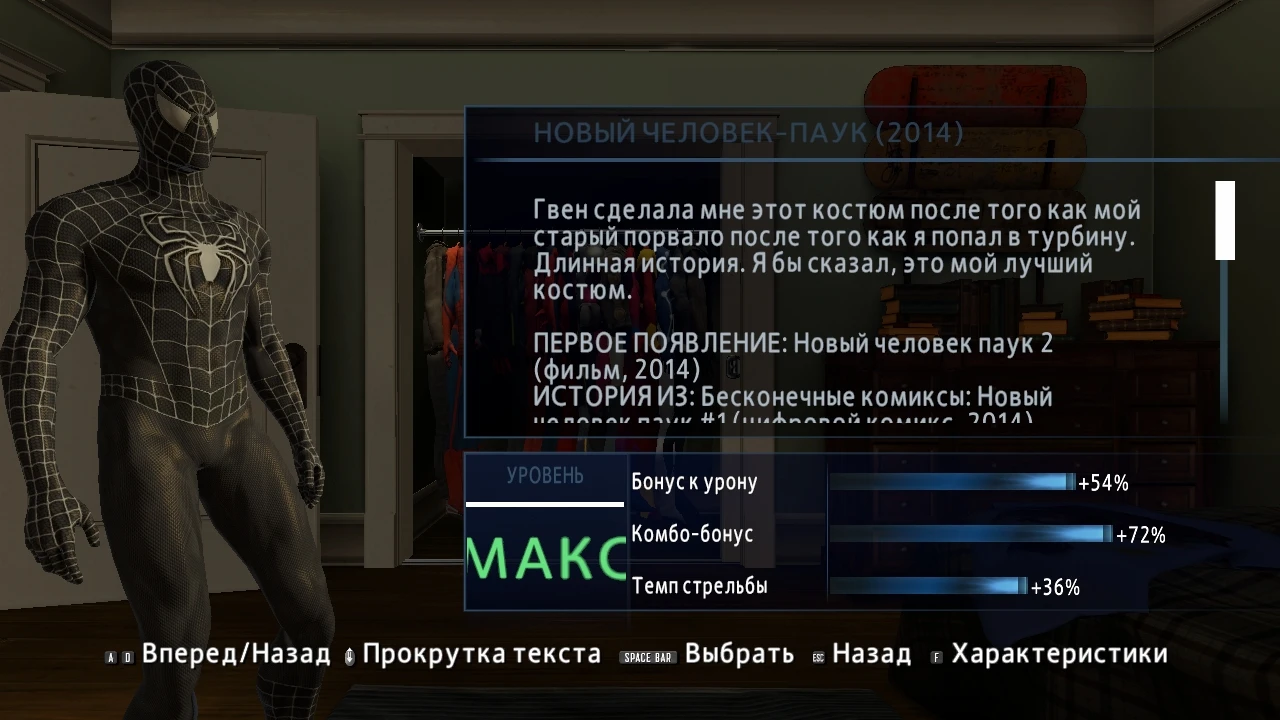 The Amazing Spider-Man 2 "Raimi Black Suit from The Movie."
