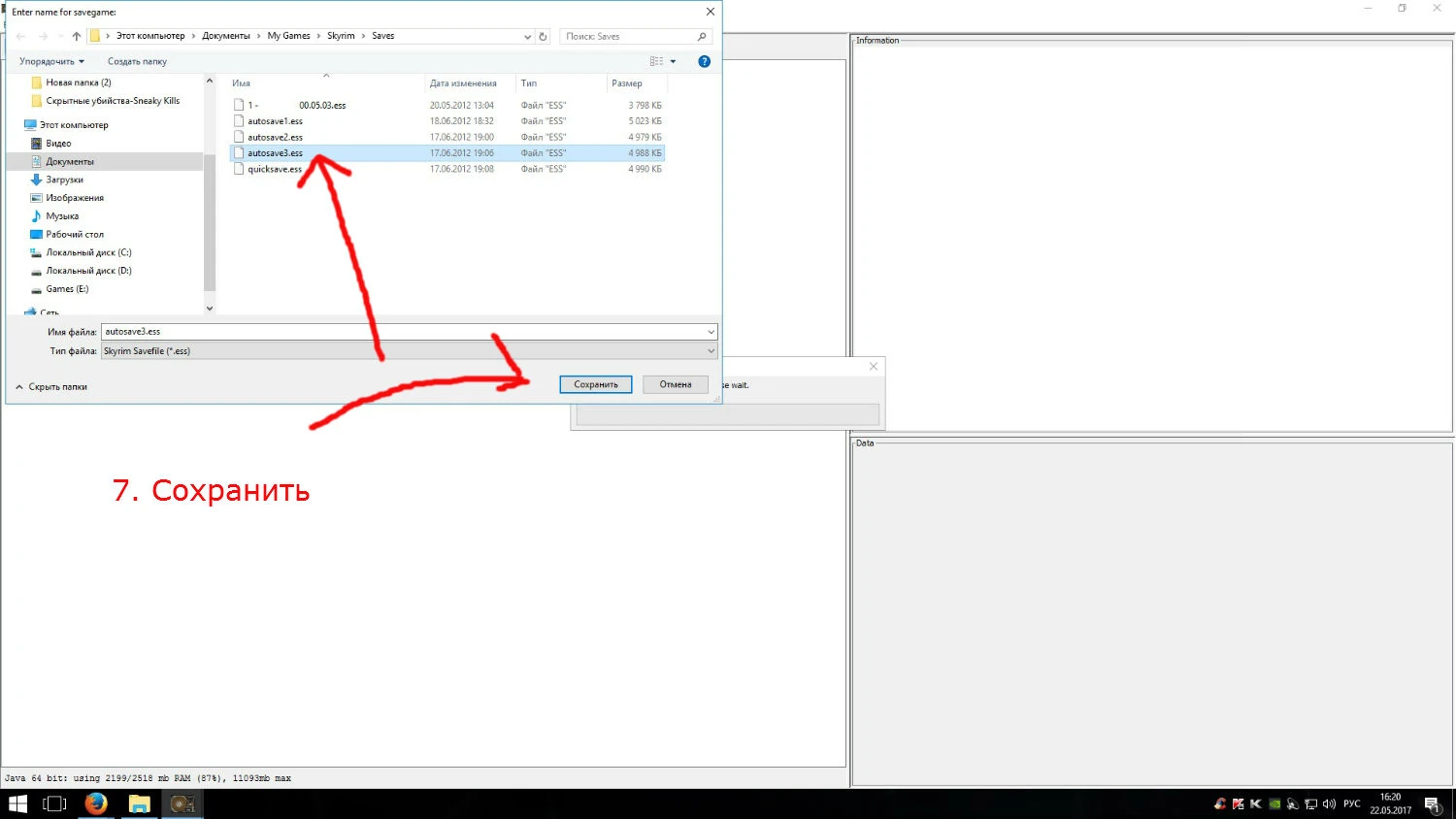 Skyrim "FallrimTools - Script cleaner and more"